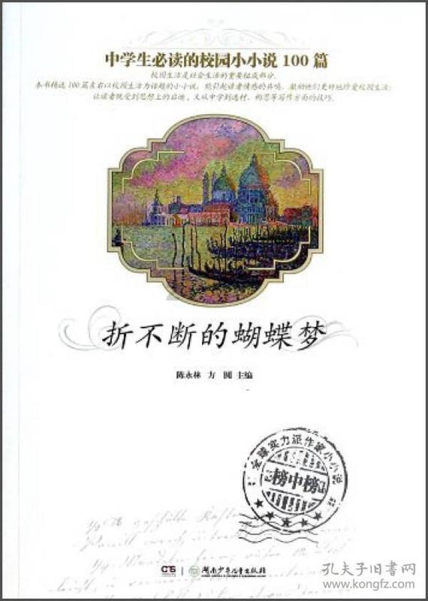 环足奖官方：巴萨女足球员邦马蒂当选2023年度最佳女足球员